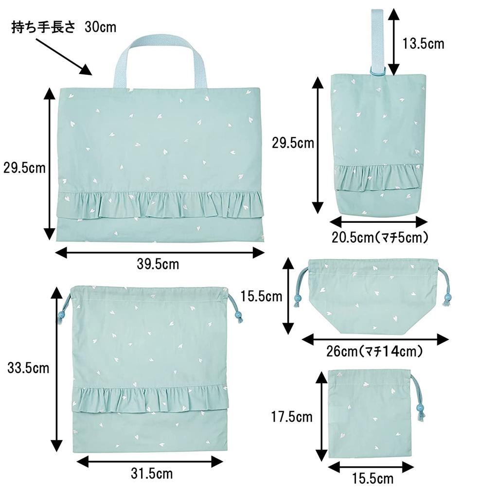 KIYOHARA Girls Lesson Inner Shoes Gym Clothes Lunch Cup Name Embroidered Light Blue Bag, Bag, Bag, Bag, Bag, Sticker, Heart, KOF54-S5