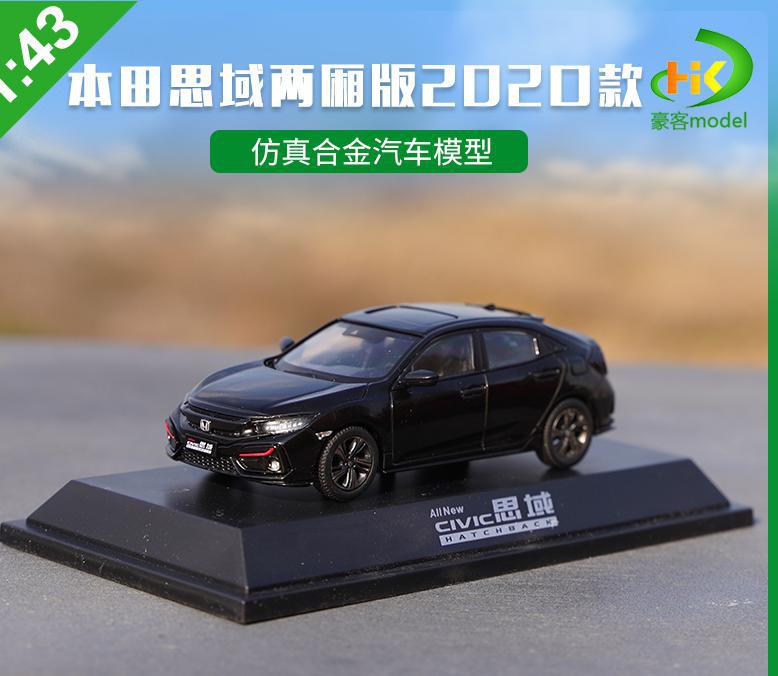 1:43 Оригинальная модель Honda Civic 2020 года Модель Civic 2018 года Civic 10-го Поколения Имитация сплава Модель Коллекция Игрушки Дисплей Подарки