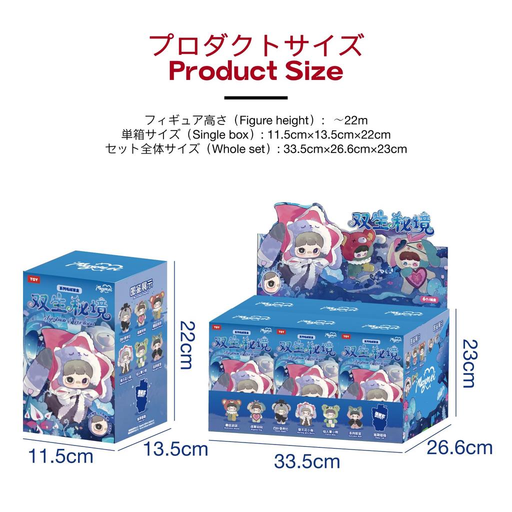 TOP TOY x MayMei Двойняшки Неверленд Плюшевый Подвеска Слепой Куб Фигурка Гачапон Коллекционная