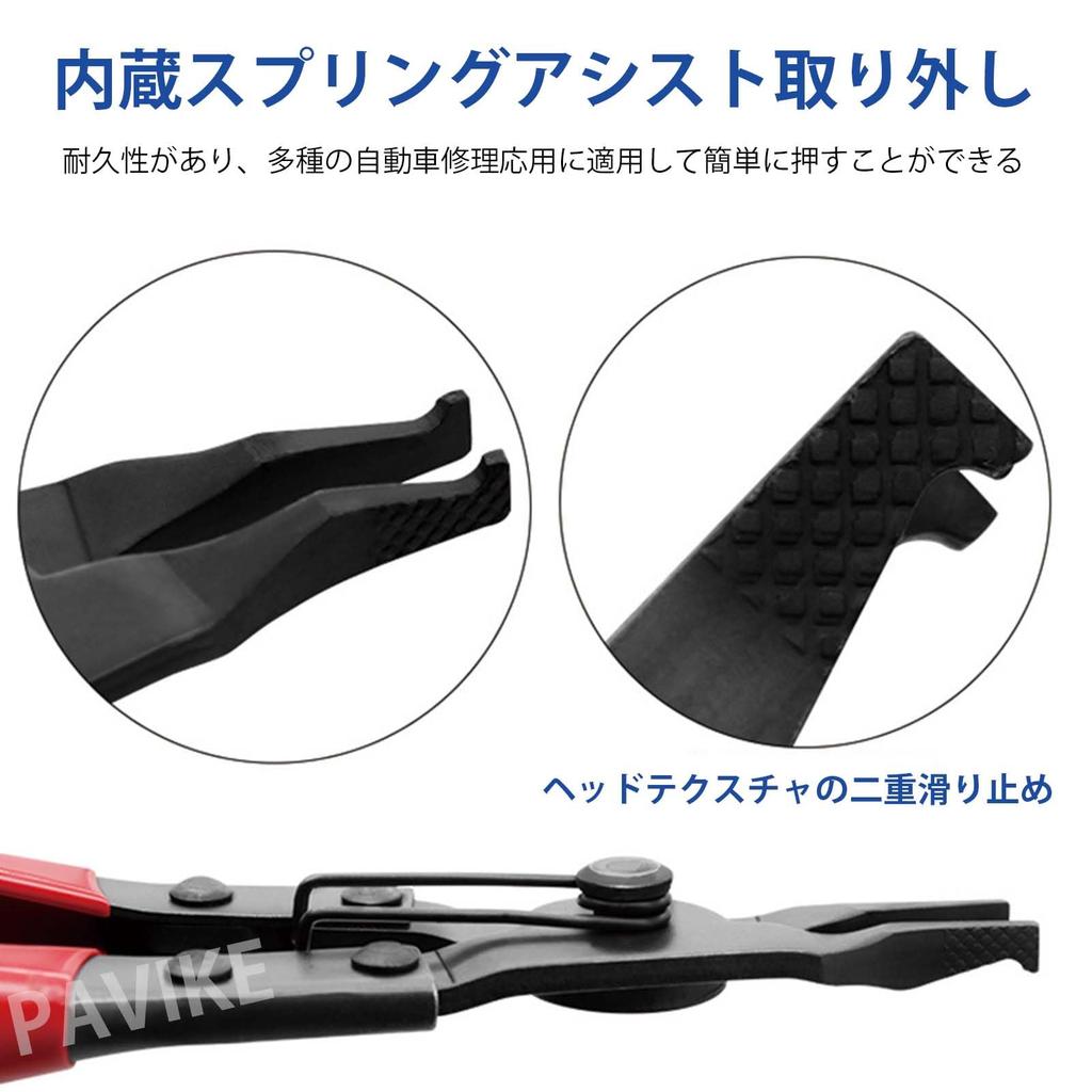 PAVIKE Transmission Flat Steel Maintenance Circlip Bore Bearing Machinery Industrial Pliers Multi-Function Pliers, Anti-Rust Pliers, Pliers, Tools,