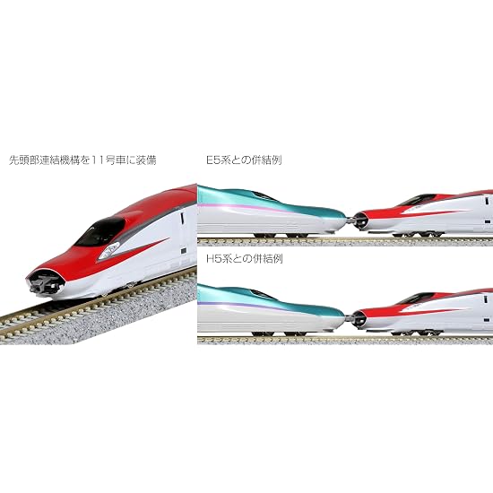 KATO N Gauge E6 Series Shinkansen "Komachi" 3-Car Basic Set 10-1566 Model Train