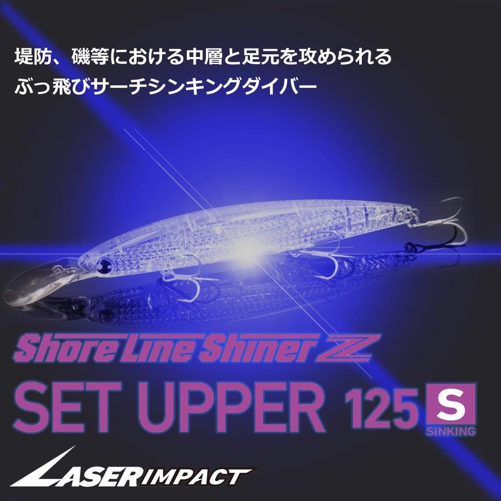Daiwa SLZ Set Upper Blue Pink 125SDR-LI Minnow/Lure (LI Sardine)