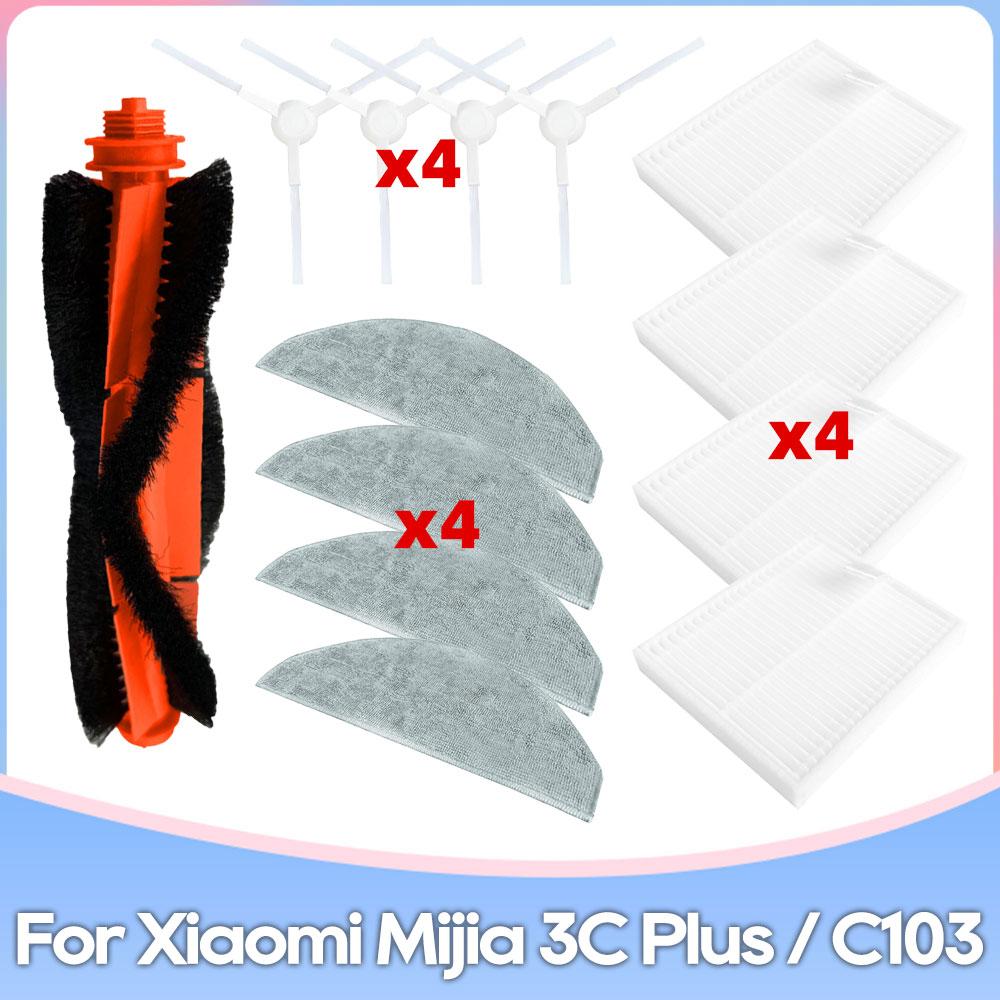 Подходит для Xiaomi Mijia 3C Plus / 3C Pro / C103 Робот-пылесос Запасные части Аксессуары Основная щетка HEPA-фильтр Ткань для швабры