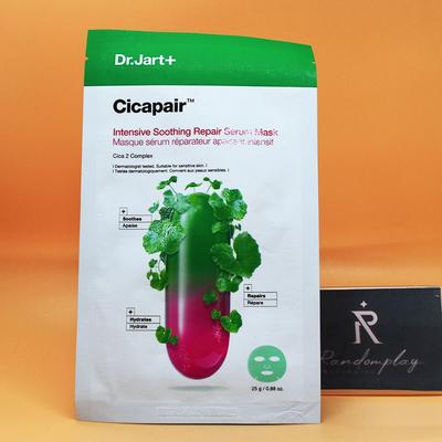 Cicapair Интенсивная успокаивающая восстанавливающая сыворотка-маска 1 шт.