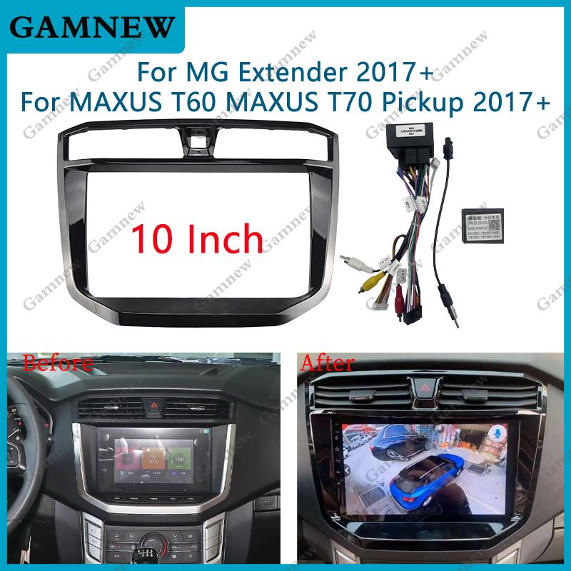 10 Inch Car Frame Fascia Adapter Canbus Box Android Radio Dash Fitting Panel Kit For MG Extender Maxus T60 T70 2017