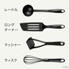 Kitchen Utensil and Whisk Set 2744S4 [Online Exclusive] T-fal 4-Piece Set Spatula, Ladle, Masher, "Epice 4E"