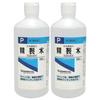 [Category 3 OTC Drug] Japanese Pharmacopoeia Purified Water 500mL X 2