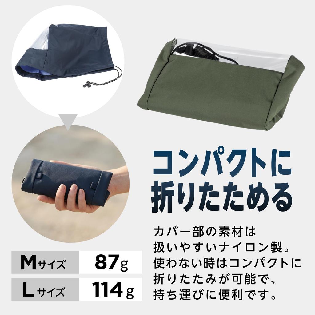 Kenko Camera Rain Cover EX M Blizzatec Compatible with Mirrorless and SLR Standard Rain Size, Water-repellent, Breathable, Rainproof, EX, Cameras,