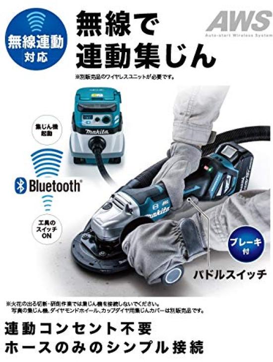 Makita GA518DZ 18В Угловая шлифмашина 125мм с беспроводным переключателем пылеудаления Зарядное устройство Продажа Рукоятка/Кнопка (Аккумулятор отдельно)