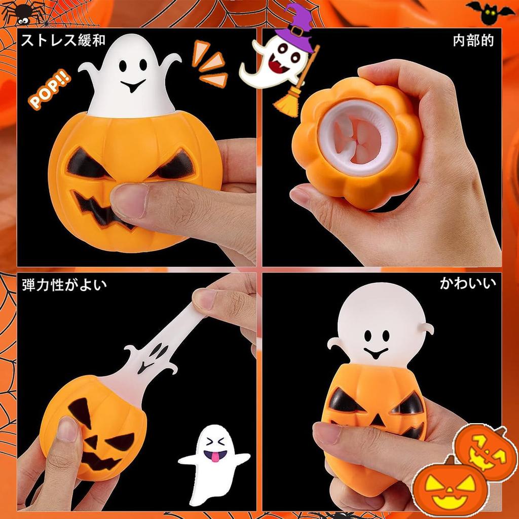 Set of 12 Glowing Pumpkin Ghost Squeeze Toys for Stress Cute Silicone Halloween Party Halloween Cased LED Toys, Halloween, Relief, Prizes, Figurines,