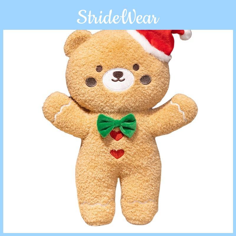 Holiday Decor Bear Plush Toy Stuffed Doll For Living Room