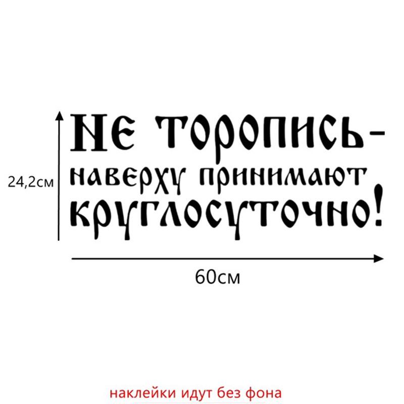 Perets Funny Sticker Car Stickers Vinyl Decal Auto Products Accessories Decoration