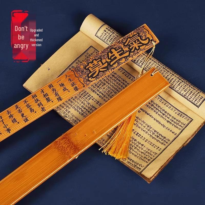 Teacher's Special Guoxue Discipleship Bamboo Ruler - Thickened Version for Classroom Use