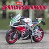 MotoGP Aprilia RSV4 RR1000 Racing Motorcycle Simulation Exquisite Diecast & Toy Vehicle RMZ City 1:12 Alloy Collection Model