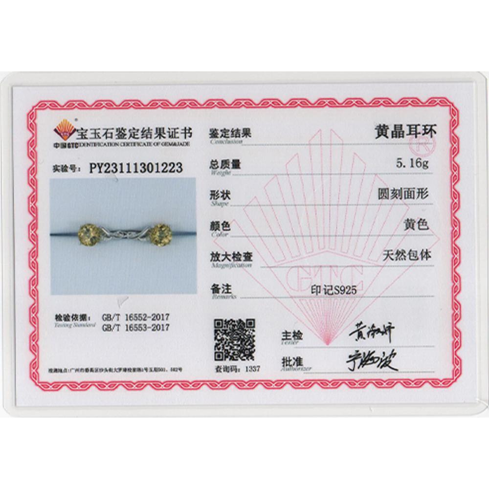 Натуральный цитрин 9 мм, круглый драгоценный камень, серебро, элегантные серьги-застежки для женщин, женские вечерние, помолвочные, роскошные ювелирные изделия, подарок