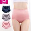 Miiow Women's Seamless High-Waist Antibacterial Briefs