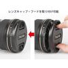 Kenko MC Protector NEO 49 мм Фильтр для защиты объектива камеры (724903)