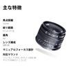 7artisans 35mm Mark Manual Focus Fixed Lens Large Aperture Compatible with Nikon Z Mount Camera Z50Z6 Z7 Z6II F1.4 IIAPS-C
