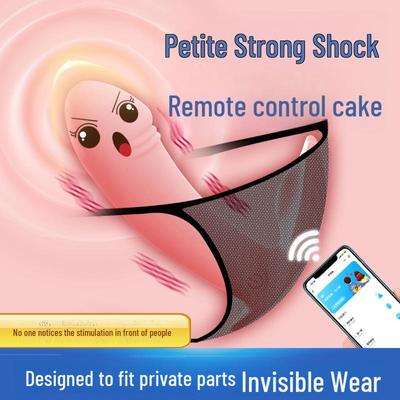 Носимая вибратор Mi Ji - для скрытного использования на открытом воздухе, женская мастурбация, 200 шт./коробка