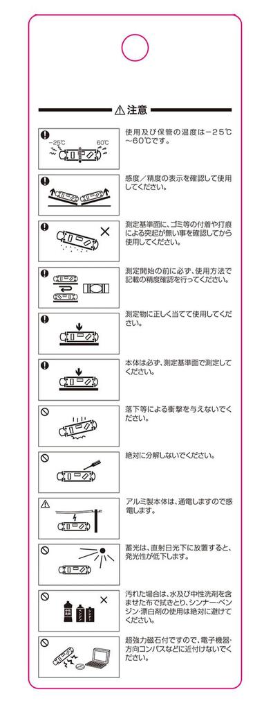 EBISU Уровень-отвес Pro для строительных лесов ED-TBPBR Сборный, Черный/Красный