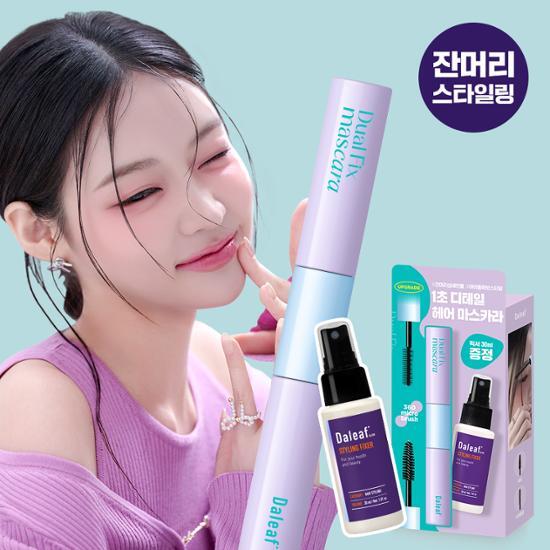 Daleaf Dual Fix Hair Mascara 10ml (+ Fixer 30ml Gift) Special
