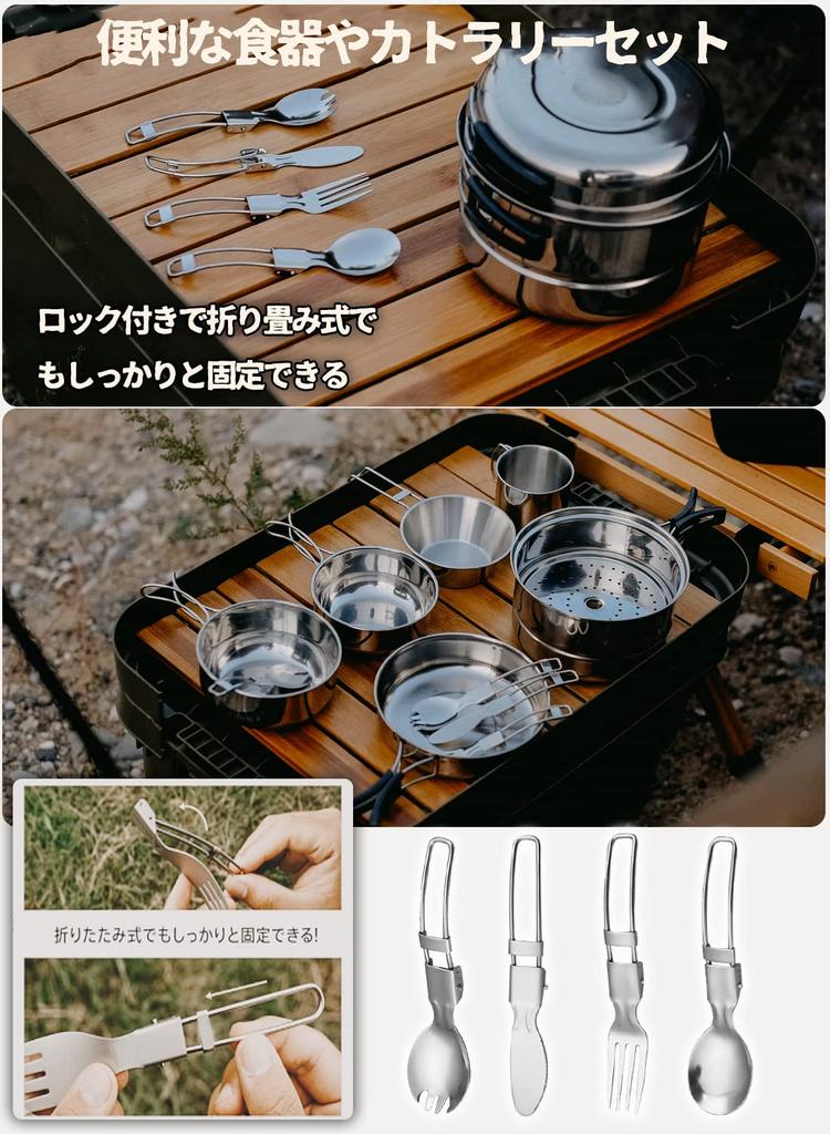 CARBABY 11-Piece Foldable Stainless Steel Cookware Set with Storage Bag, Ideal for Outdoor Activities, BBQs, Hiking, and Cherry Blossom Viewing