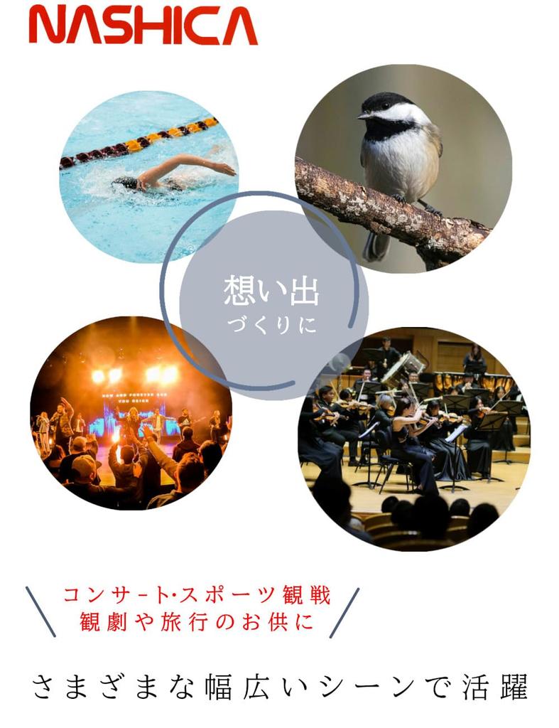 NASHICA Optical 10x Binoculars [10x21 UC-MC] - Perfect for Concerts, Sports Events, Theater, Travel, and More - [White]