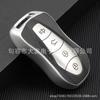 Geely Emgrand Star Yue Boyue TPU Leather Key Shell - Car Smart Key Protector