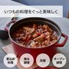 Staub Cocotte Round Grenadine Red Both Hand Enamel Pot IH Compatible Japanese La Cocotte Round "Pico 18cm" [Authorized Product] 40509-819