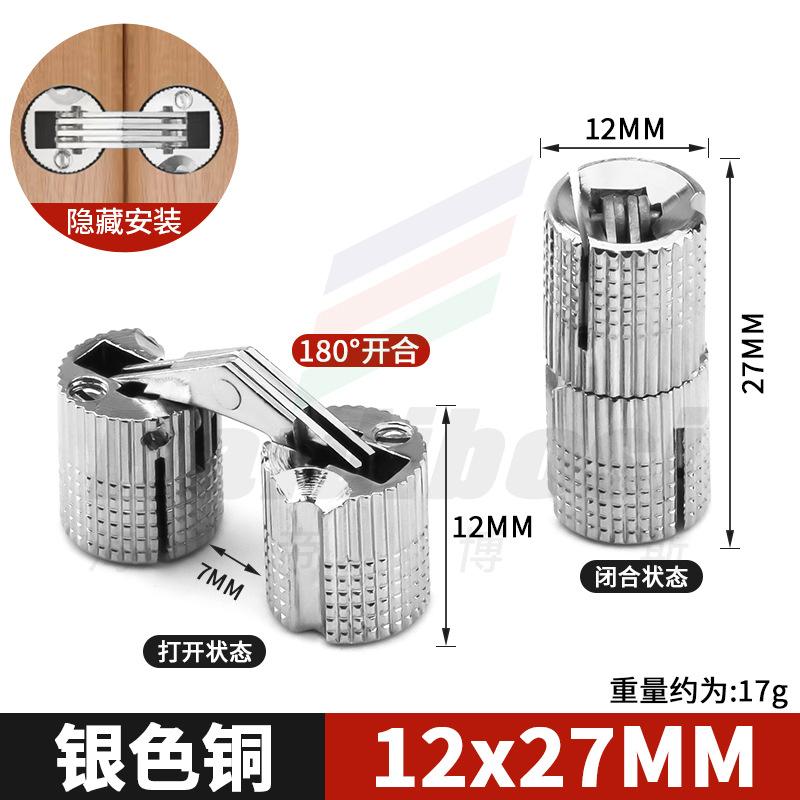 2 шт. 8-18 мм Медные латунные дверные петли Цилиндрические скрытые мебельные петли Скрытые невидимые петли-бочонки для фурнитуры, подарочной коробки