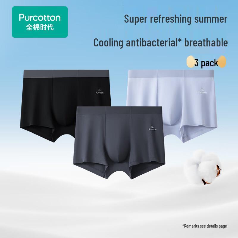 PurCotton Men's Ultra-Thin Cooling Boxer Briefs PUN2520