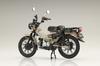 Модель Фудзими (ФУДЗИМИ) 1/12 NEXT Серия №4 Honda CT125 (Hunter Cub/Матовый Fresco Brown) Пластиковая модель