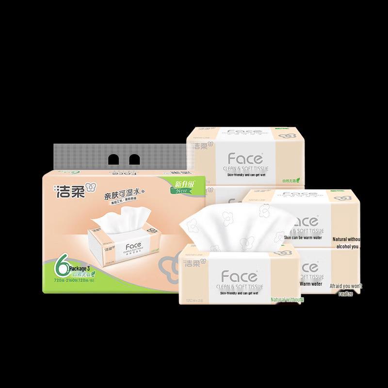 C&S 3-Ply Unscented Wet-Strength Facial Tissues