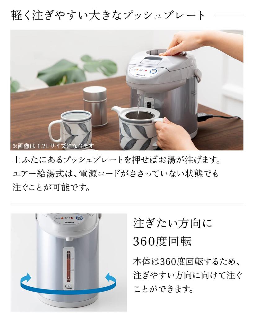 Peacock Thermos Industry Электрический чайник литровый кипятильник ошпаренный котелок теплоизоляция воздушный тип горячая вода чайник литровый чайник H Co., Ltd. 2,2