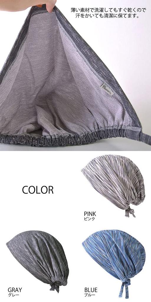 CHARM Zukin Тонкая шапочка-тюрбан Размер подходит для большого Стильная шапка для малыша Терри [Один все/Серый] Бандана, Взрослые,