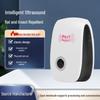Smart Ultrasonic Pest Repeller: Multi-Frequency Mouse & Mosquito Control