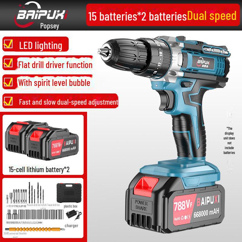 Многофункциональный аккумуляторный набор из дрели и отвертки Bopushi