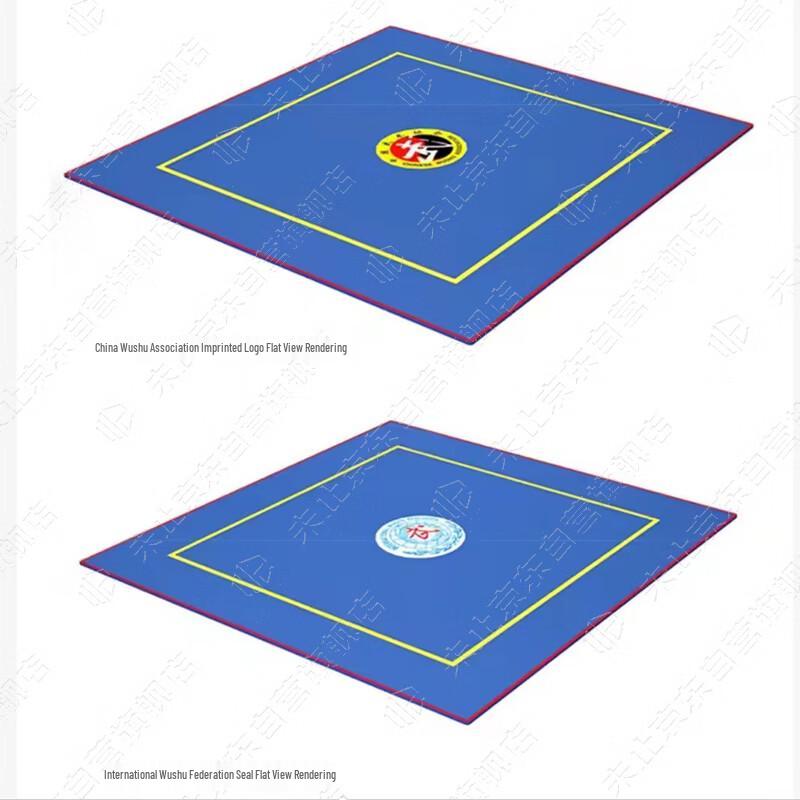 Weizhi Boxing & Combat Sports Ring Cover Mat