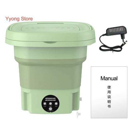 1 Set 8L Mini Washing Machine Foldable All-round Washing Blue Light Drain Basket Strong Power Vibration Wave Telescopic Laundry Machine