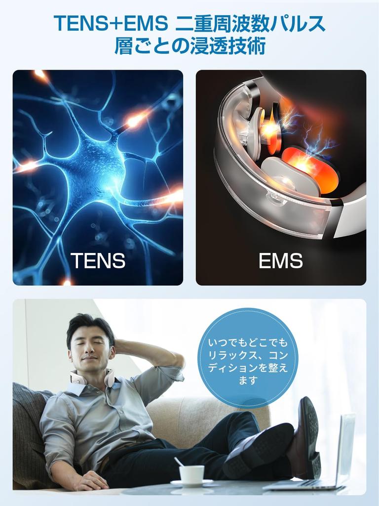 Introducing the New Liaolee Neck Care and Relaxation Device EMS TENS Dual and Perfect for Neck Refreshment and USB 10 16 Intensity LCD Japanese Voice