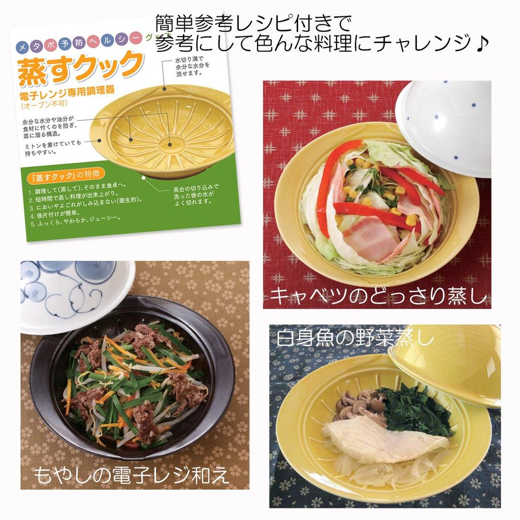 Хасами-керамика CtoC JAPAN Легкое приготовление на пару в микроволновой печи Steam Cook Черный Ш19,5×Г18×В12(см) 350(куб.см)