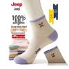 JEEP Women's 100% Cotton Antibacterial Anti-Odor Mid-Tube Socks