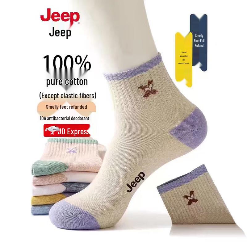 JEEP Women's 100% Cotton Antibacterial Anti-Odor Mid-Tube Socks