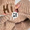 Letter knitted wool hat children autumn and winter students versatile headgear big head circumference thickened warm ear protection cold hat