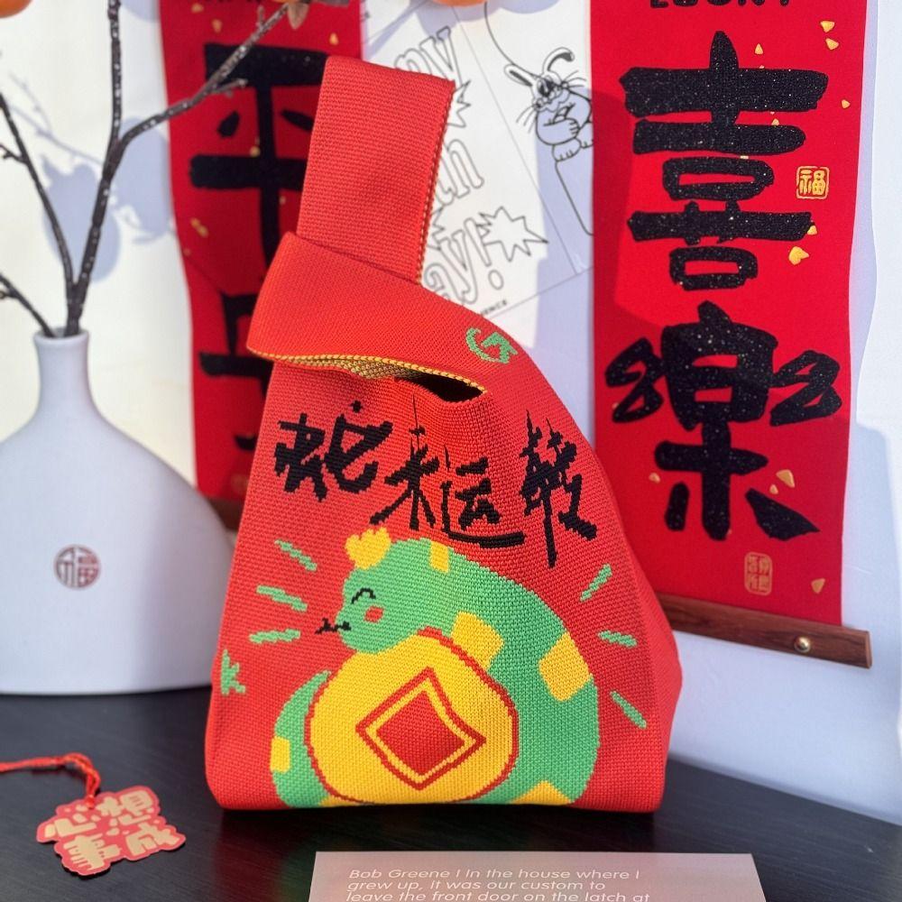 Year of Snake 2025 New Year Gift Bag Red Wrist Tote Bag Spring Festival Gift Bag Company Party