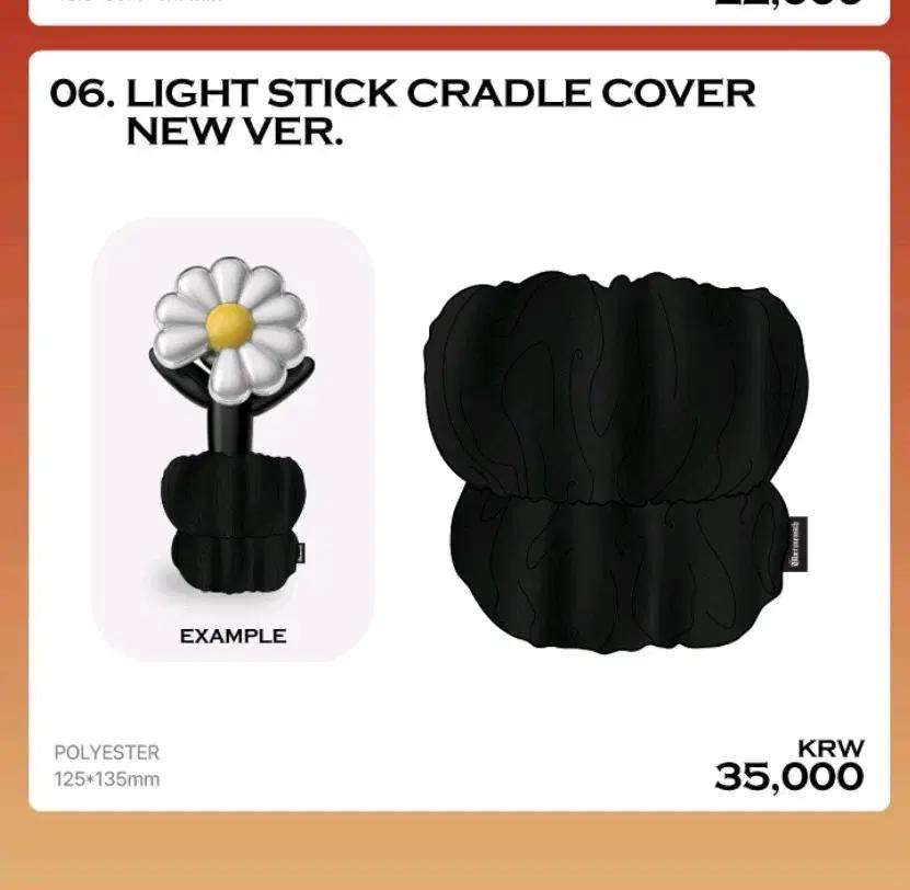 G-DRAGON Concert MD Daisy Bon Cradle Cover