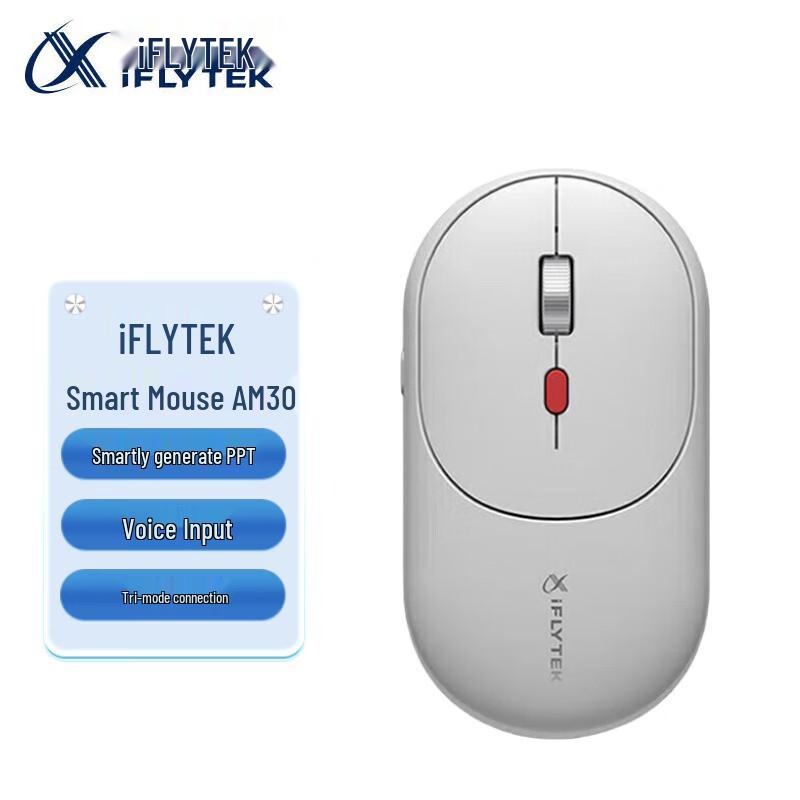 IFLYTEK AM30 ИИ-умная многорежимная мышь