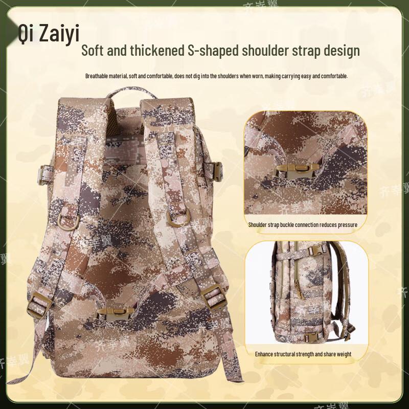 Camouflage Outdoor Tactical Backpack