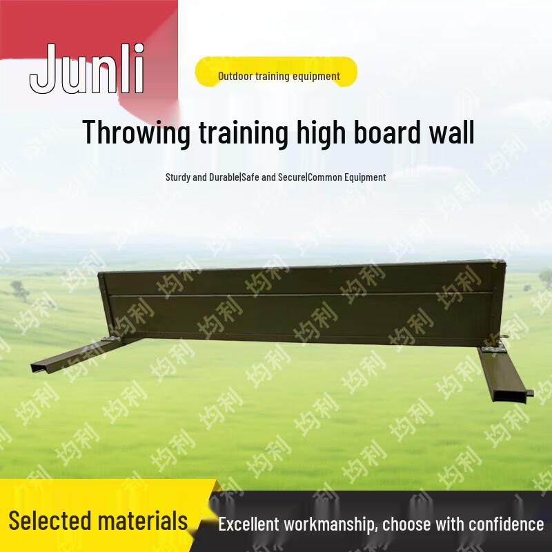 Jünli Tactical & Fitness Training Equipment