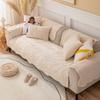Winter Thickened Cotton Padded Plush Sofa Cushion Anti-Slip Cover Cloth Four Seasons Universal All-Inclusive Sofa Cover